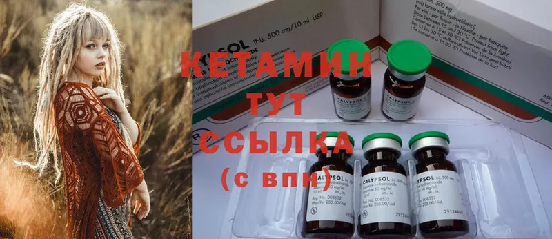 хочу наркоту  hydra зеркало  Кетамин ketamine  Ногинск 