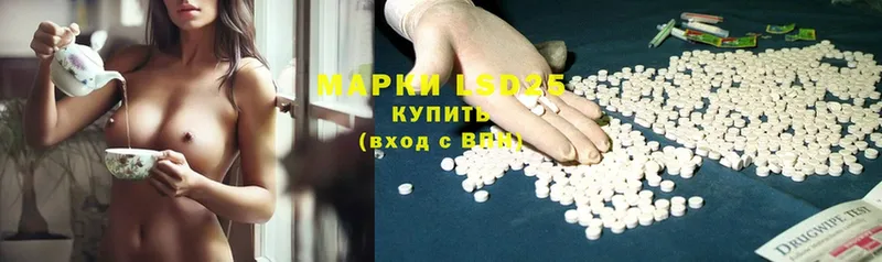 где можно купить   hydra вход  Лсд 25 экстази ecstasy  маркетплейс Telegram  Ногинск 